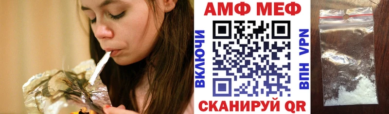АМФЕТАМИН Розовый  даркнет сайт  Нижнекамск 