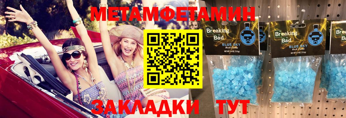 Амфетамин  Нижнекамск  Amphetamine Розовый 