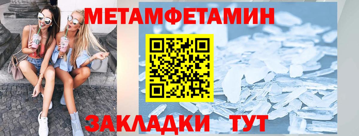 АМФ  АМФЕТАМИН 98%  Вход с VPN  Нижнекамск 