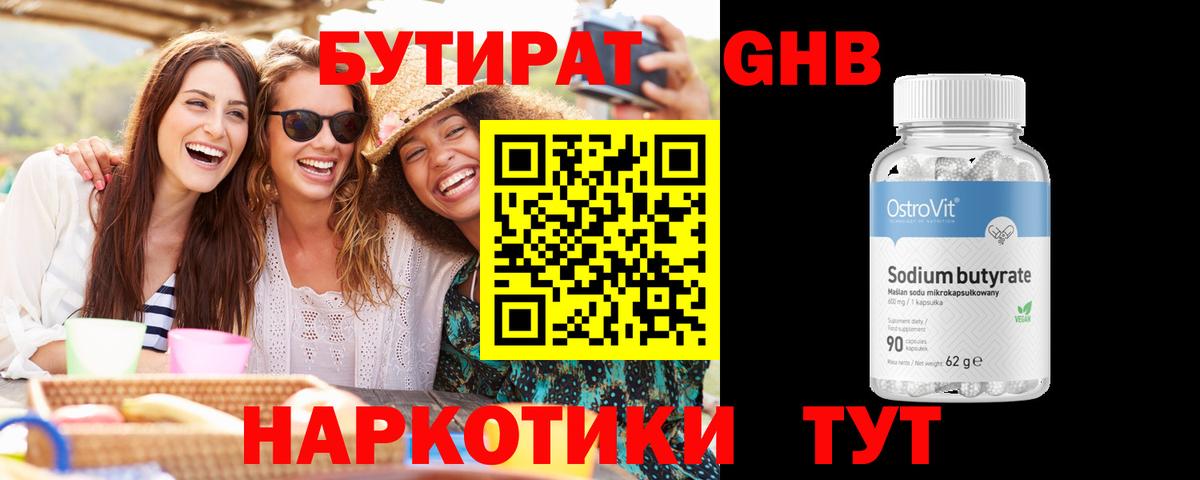 Меф мяу мяу Нижнекамск