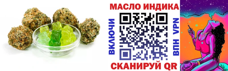 где продают наркотики  Нижнекамск  Canna-Cookies марихуана 
