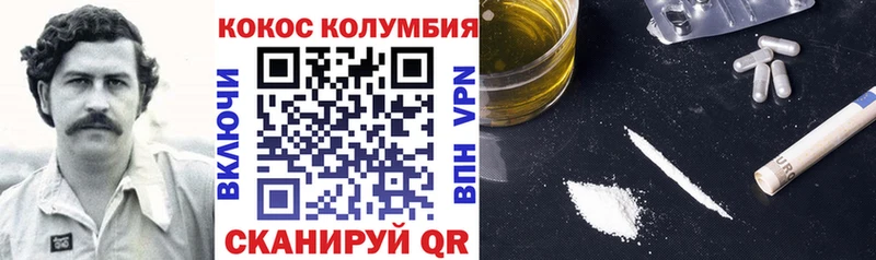 дарнет шоп  Нижнекамск  COCAIN VHQ 