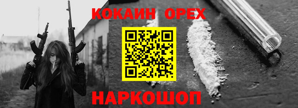 MDMA Нижнекамск