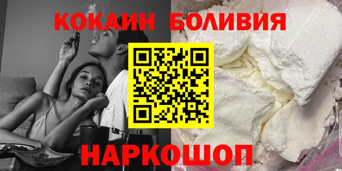КОКАИН VHQ Нижнекамск