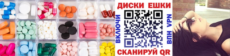 хочу   Нижнекамск  ЭКСТАЗИ диски 