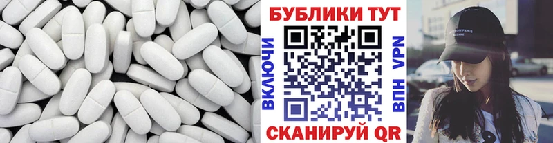 Ecstasy таблы Нижнекамск