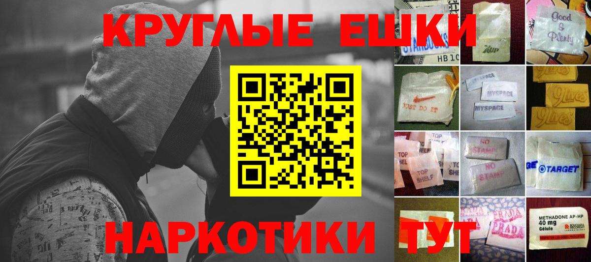 Экстази таблы  блэк спрут ссылки  Вход с VPN  Нижнекамск  Экстази VHQ 