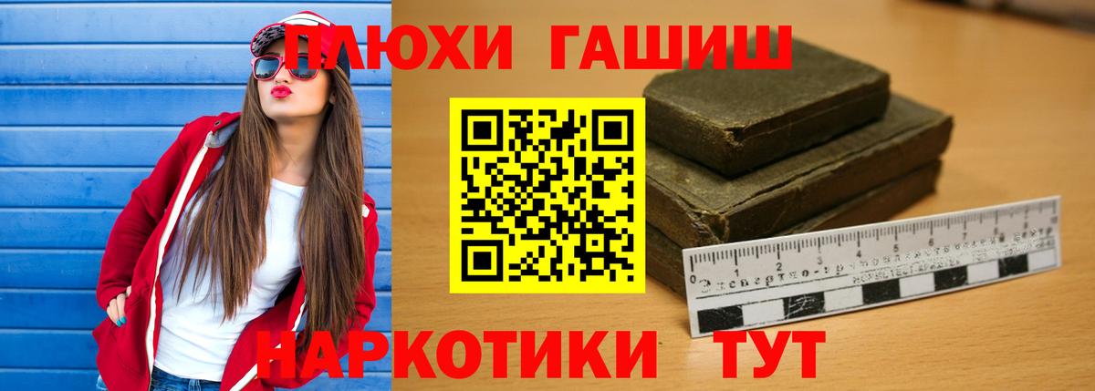 ГАШИШ VHQ  Нижнекамск 