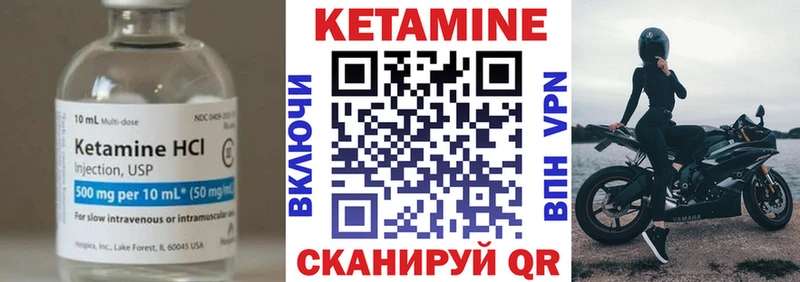 продажа наркотиков  даркнет клад  Кетамин ketamine  Нижнекамск 