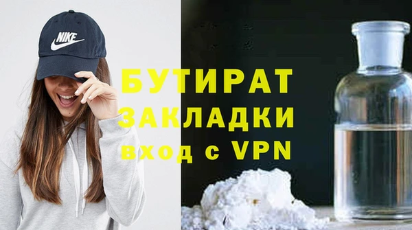 MDMA Нефтегорск