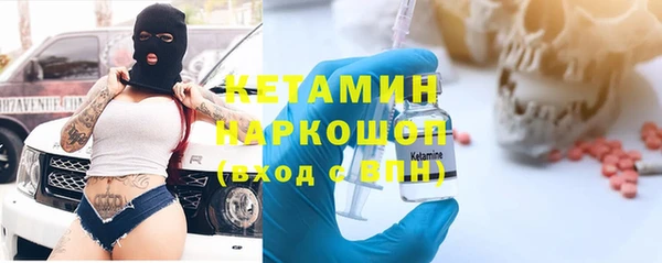 MDMA Нефтегорск