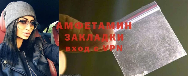 MDMA Нефтегорск