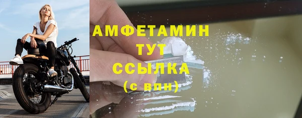 MDMA Нефтегорск