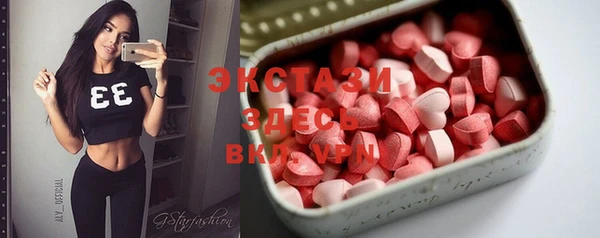 MDMA Нефтегорск