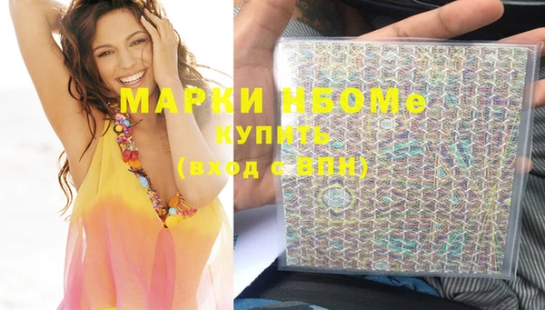 MDMA Нефтегорск