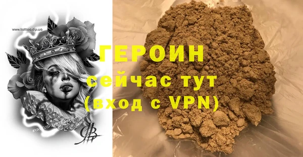 MDMA Нефтегорск