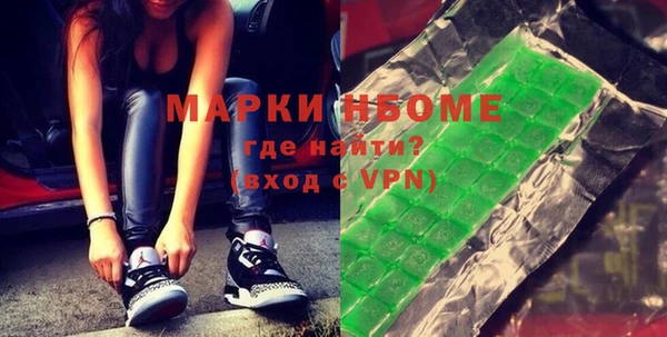 марки lsd Нея