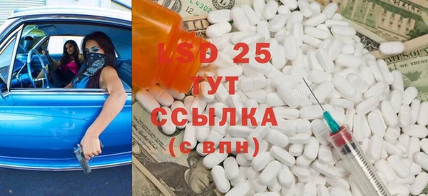 марки lsd Нея