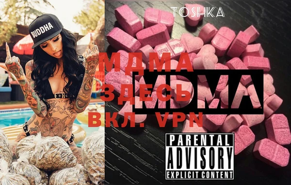 MDMA Нефтегорск