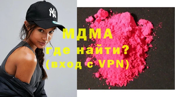 MDMA Нефтегорск
