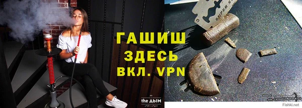 синтетический гашиш Бежецк