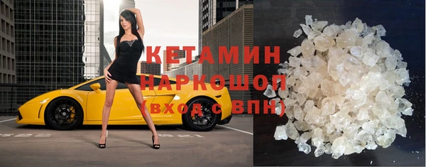 MDMA Нефтегорск