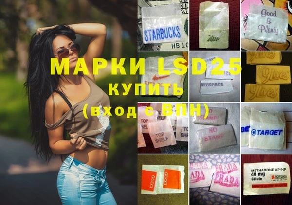 марки lsd Нея