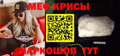 меф VHQ Жуковский