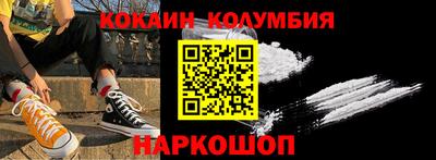 наркотики Бийск