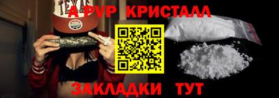 меф VHQ Жуковский