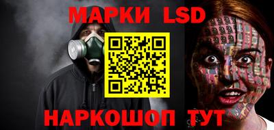 кокаин перу Балаково