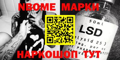 кокаин перу Балаково