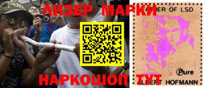 кокаин перу Балаково