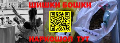 марки nbome Балашиха