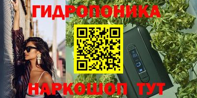 меф VHQ Жуковский