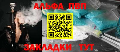 марки nbome Балашиха