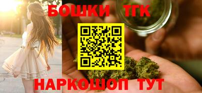 сатива Балахна