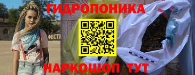 спиды Беслан