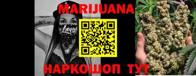 марки nbome Балашиха