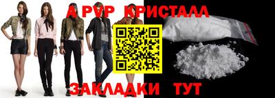 кокаин перу Балаково