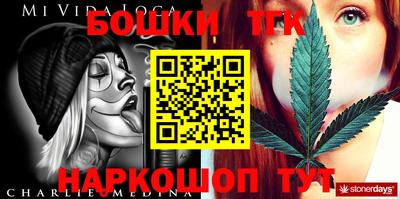 сатива Балахна