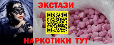 меф VHQ Жуковский