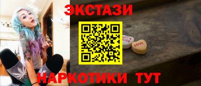 2c-b Заводоуковск