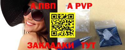 кокаин перу Балаково