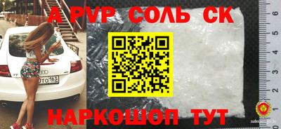 марки nbome Балашиха