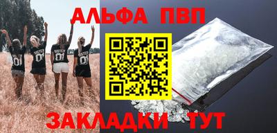 мдпв Заволжье