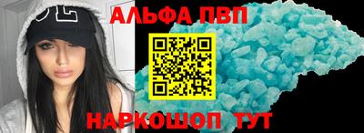 кокаин перу Балаково