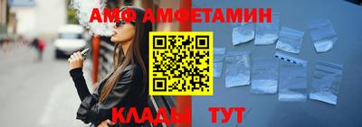 меф VHQ Жуковский