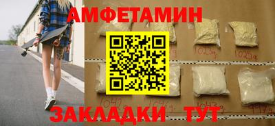 меф VHQ Жуковский
