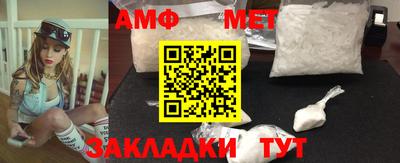 меф VHQ Жуковский
